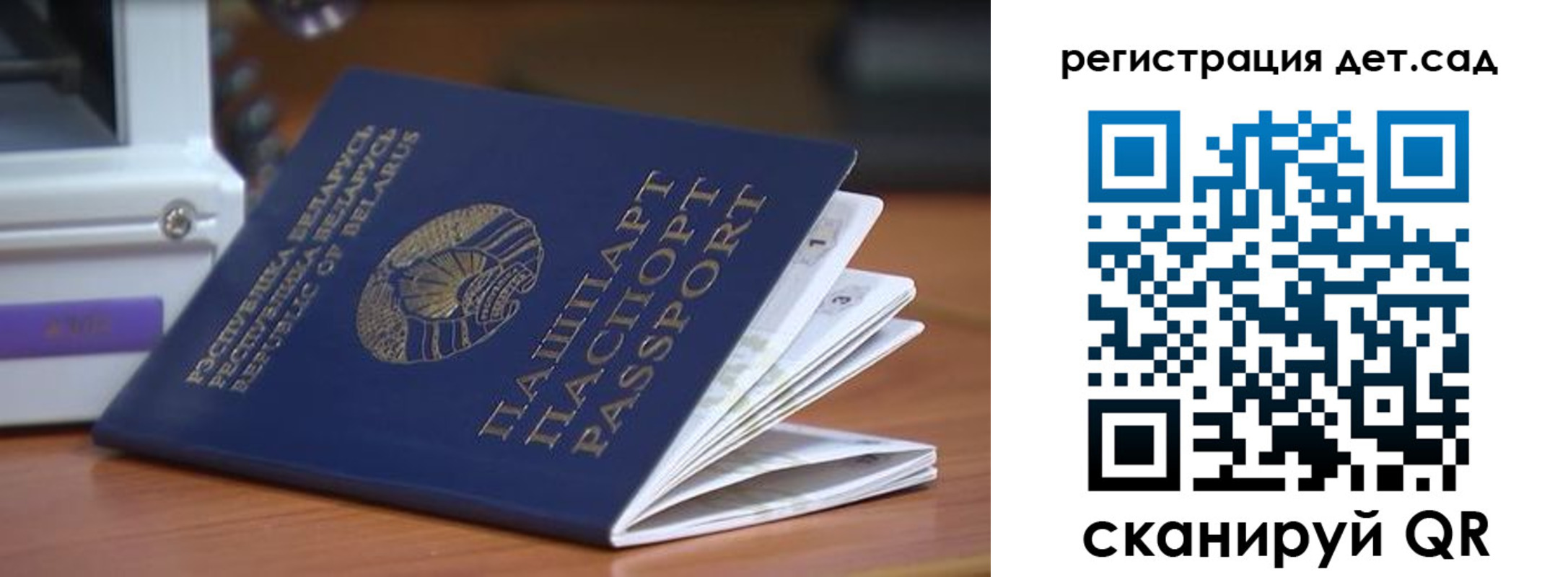временная регистрация адрес в Алдане